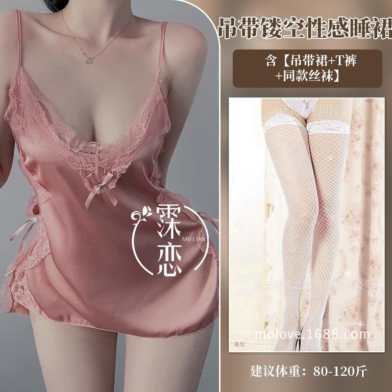 Sex underwear split suspender hollowed out sexy satin chiffon temptation skirt lace set