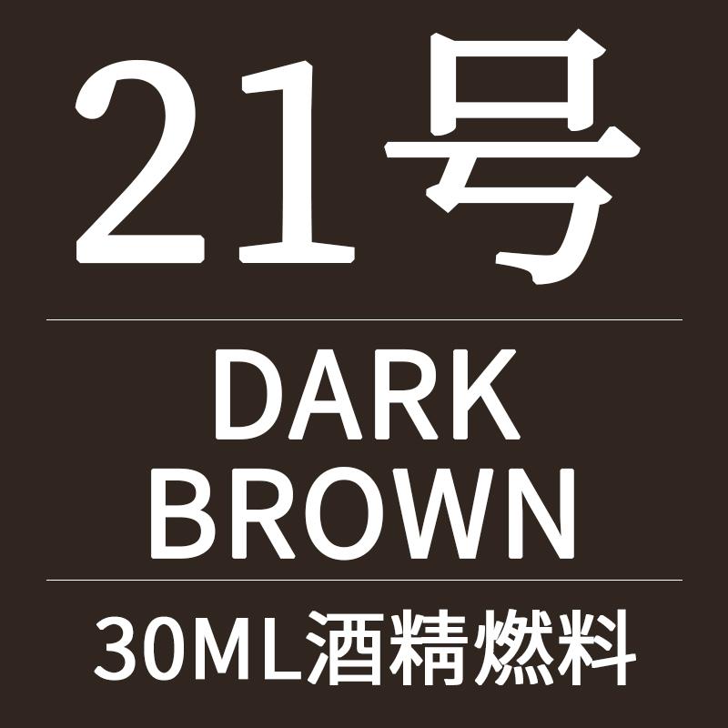 30ml Bottle Quick-Dry Alcohol-Based Leather Dye for DIY Crafts Cowhide Tooling Veg-Tanned