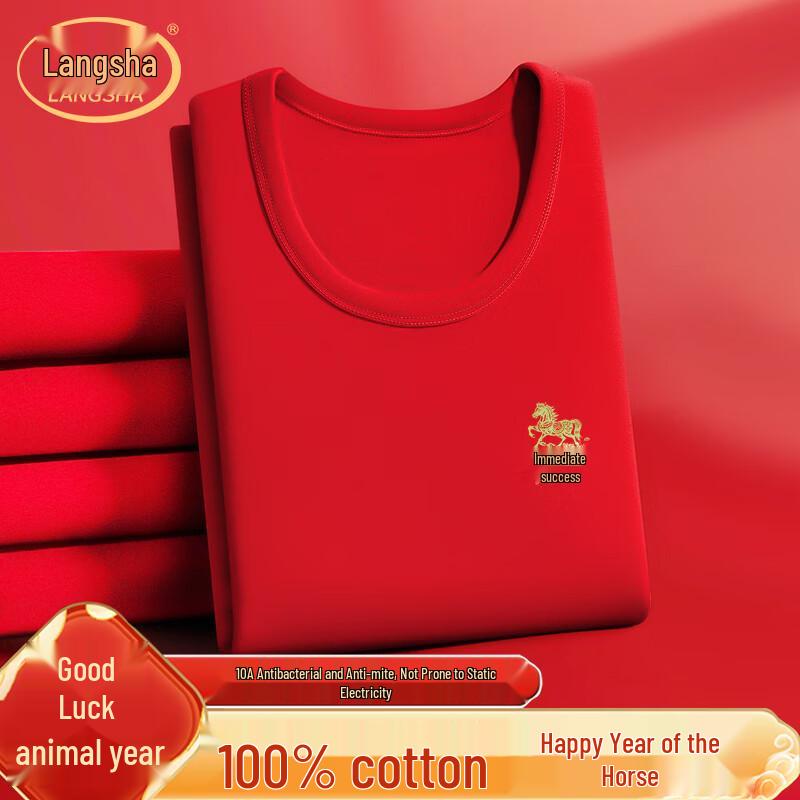 Langsha Men s Zodiac Horse Year Red Thermal Underwear Set 2XL 140-160 lbs 2290₽