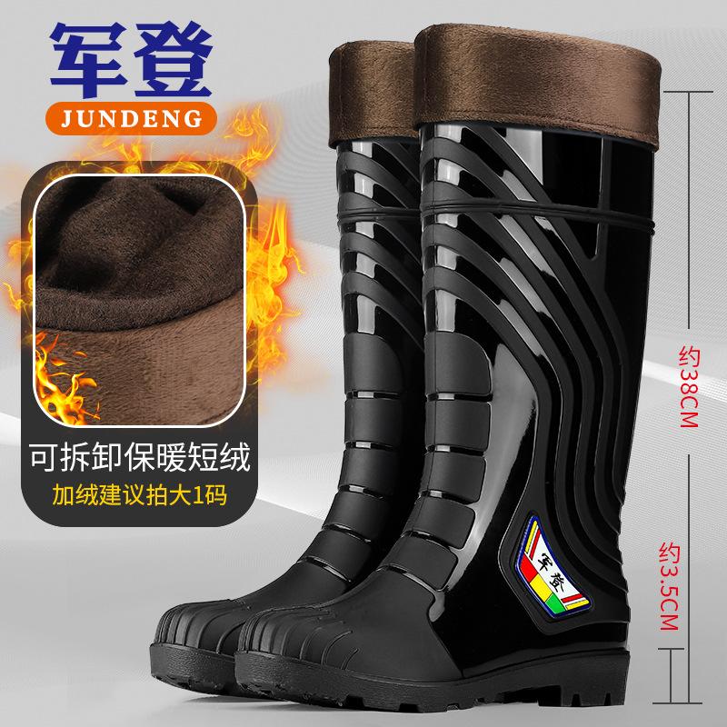 Fashion rain boots Jundeng men's and women's couples medium and high rain shoes integrated thickened non-slip outdoor wading shoes men's rubber shoes