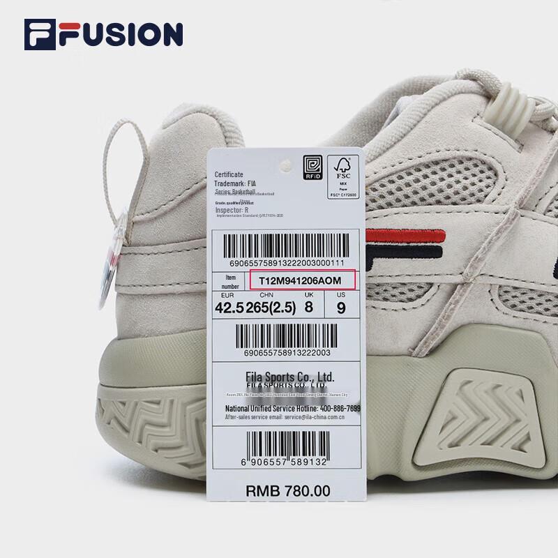 FILA FUSION Retro 'Bread' Casual Shoes