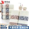 Classical Flower Towels, Blue and White Porcelain Face Towels, Gifts