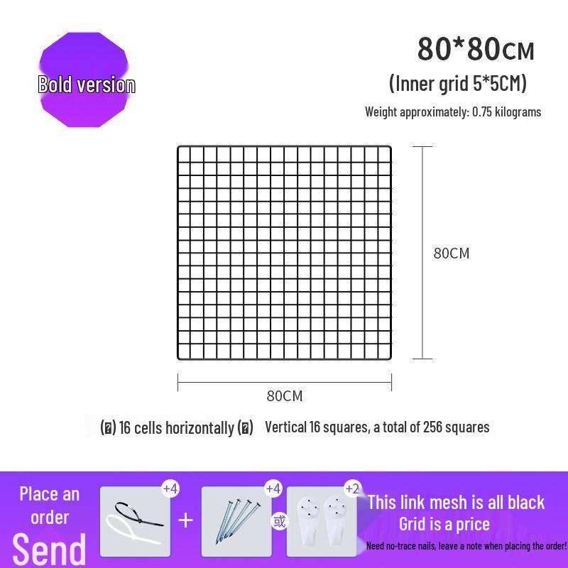 Thickened Black Iron Mesh Grid Wall Display & Storage Rack