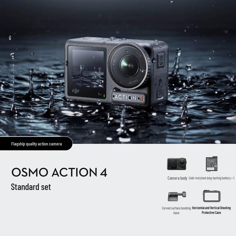 DJI Osmo Action 4 4K Action Camera (CN version)