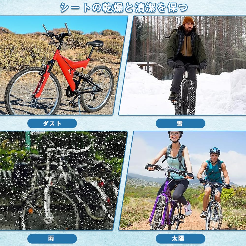 Bicycle Saddle Cover, Waterproof, Electric Bicycle, Bicycle Saddle, Telescopic Rainproof