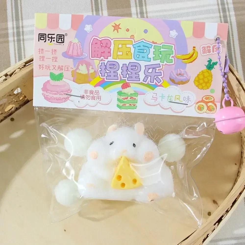 

Toys Party Favors Cute Hamster Squeeze Toy Silicone Pinch Decompression Toy TPR Fidget Sensory белый