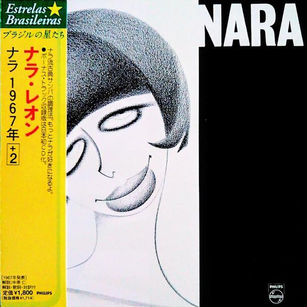 

CD NALA LEON - oak 1967+2 UICY6813 Philips 2007 Japan Latin Used