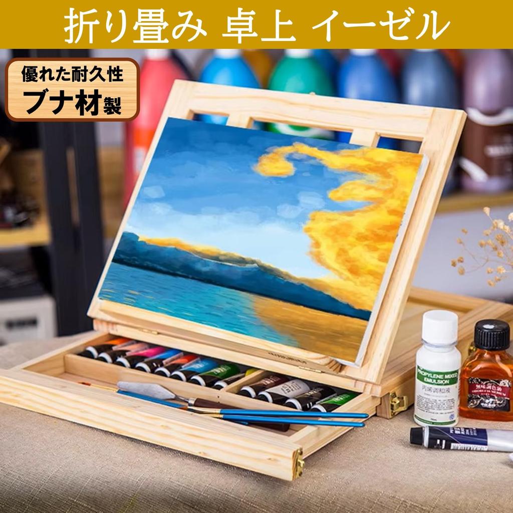NOELAMOUR Skládací dřevěný stolní stojan se stojanem pro olejomalby a plátna