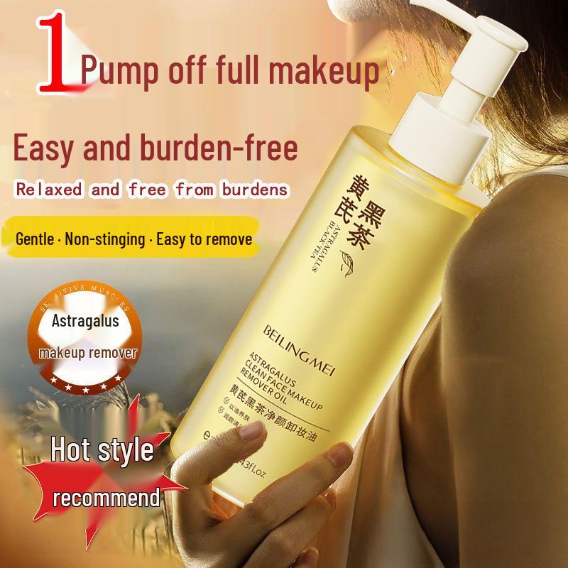 Huangqi Herbal 3-in-1 Makeup Remover Oil - Gentle Cleanser for Sensitive Skin, Eyes, Lips, & Face, Nourishing & Moisturizing