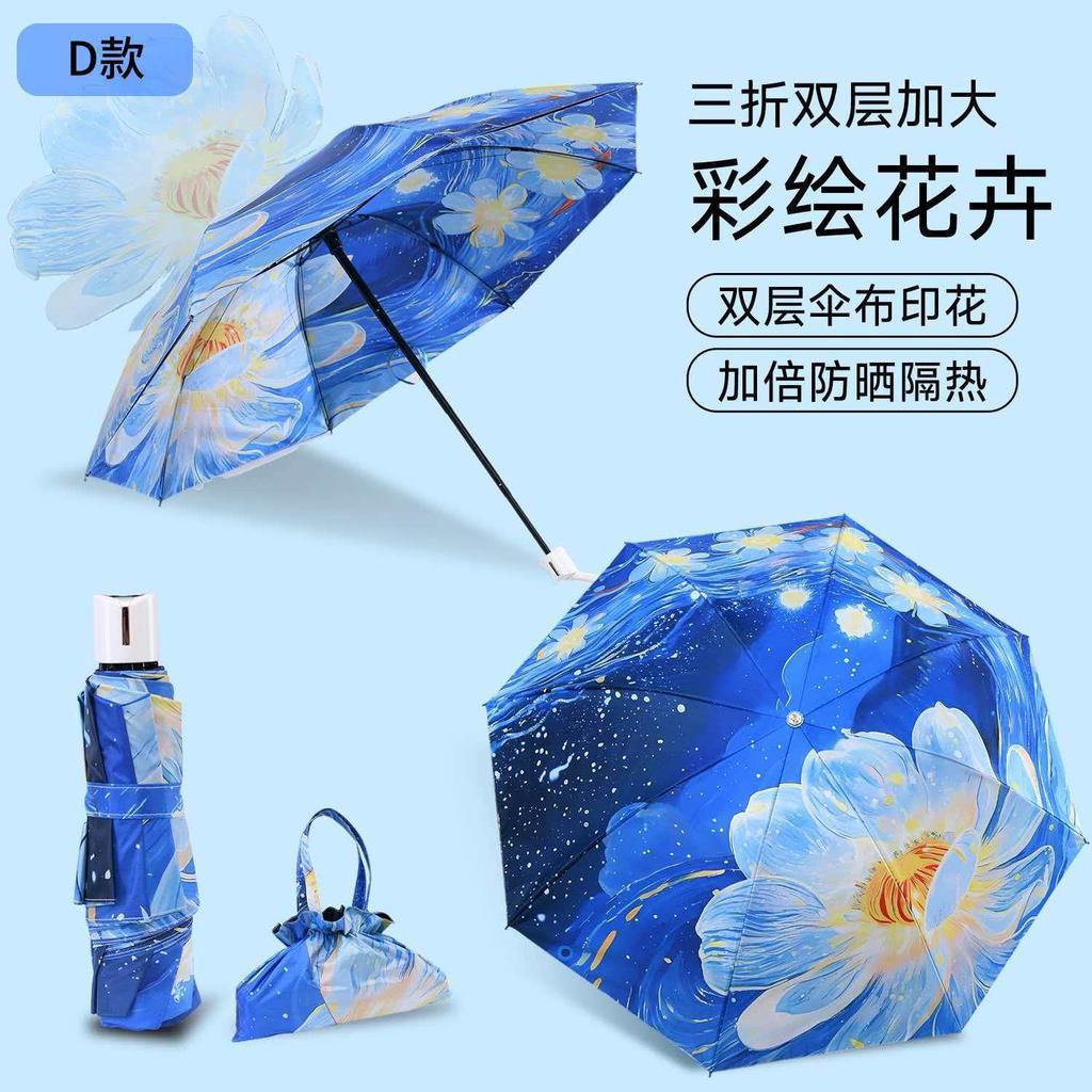 Ultra-Light Mini Sunscreen And Uv Protection Oil Painting Umbrella New Vinyl Double-Layer Double-Sided Flower Umbrella For Weather And Rain