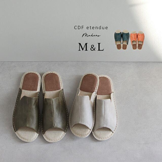 CDF etendue Makers slippers M  L 2 pair set
