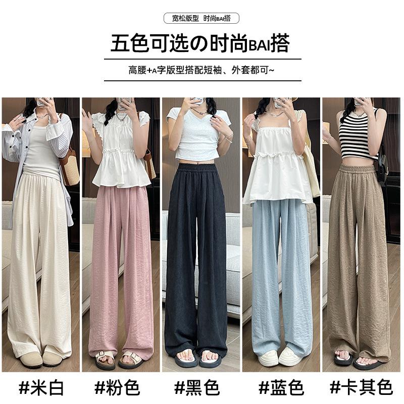 Women's High Rise Wide Leg Pants Straight Loose Lazy Style Ice Silk Draping Long Trousers Spring Autumn