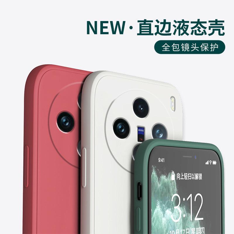 Applicable to vivox111spro mobile phone case x111 protective case 11pro +/11/11/11/11/11/11 silicone