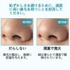 Nose Hair Scissors 5-Pack Painless, Safe, Portable for Men and Women