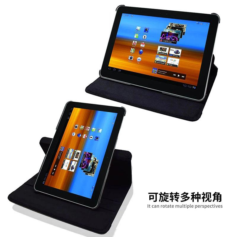 Suitable for Samsung Galaxy Tab 10.1 P7500 P7510 tablet, protective case with rotating cover