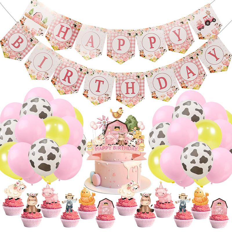 Birthday Farm Animal Party Decor With Banner Balloon Accessories Kid Celebration