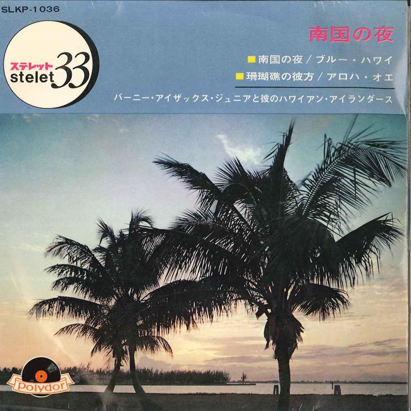 

7inch Record BARNEY ISAACS - Nangoku No Yoru / Ta hu wa hu wai / SLKP1036 POLYDOR 1964 Japan Pop Used