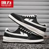 Warrior Men's M037T Classic Canvas Board Shoes