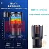 IWEJ Car Cooling Cup, 12 V, Rapid Cooling Heating, Double Vacuum Insulation, LED Temperature