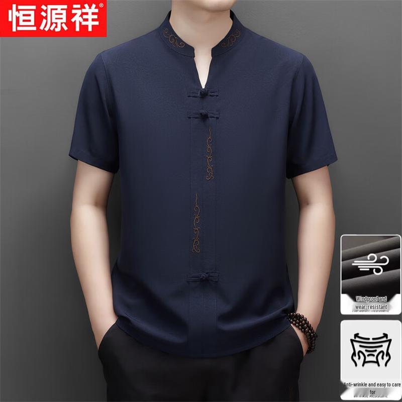 Men's Chinese Style Stand Collar Short Sleeve Shirt