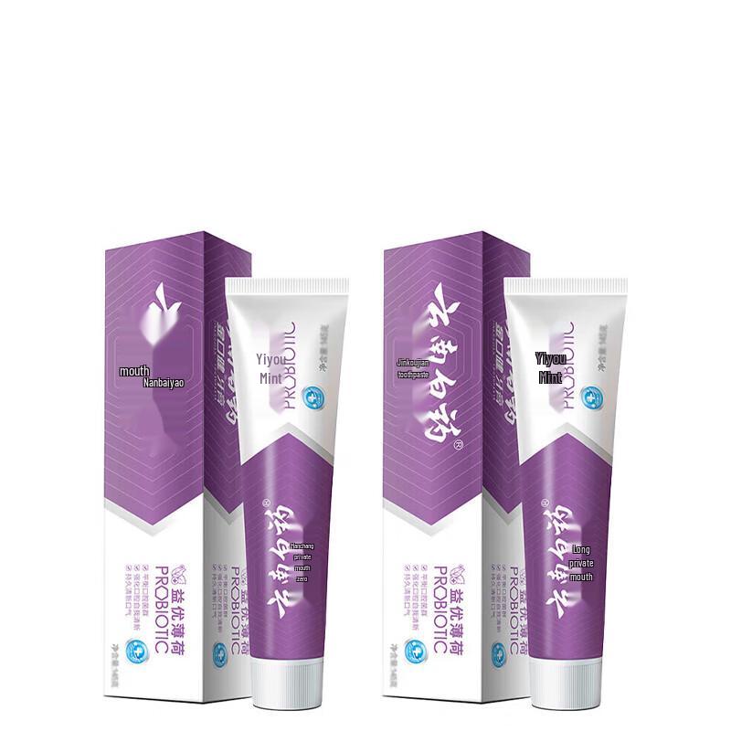 Yunnan Baiyao Jin Kou Jian Yi You Mint Toothpaste