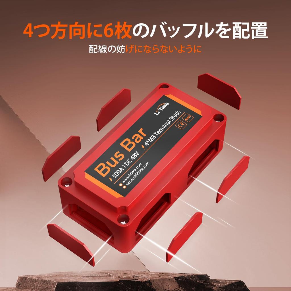 LiTime 300A Busbar Terminal Block DC -48V Heavy Duty High Voltage High Current Distribution