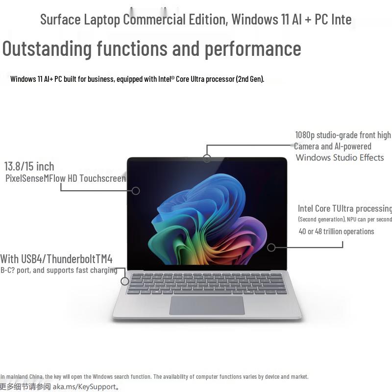 Microsoft Surface Laptop 7 15-inch Business Edition (CN Version)
