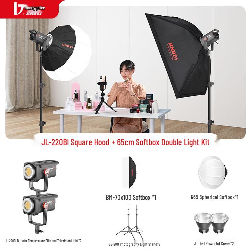 JINBEI 220W Adjustable Color Temperature LED Video Soft Light
