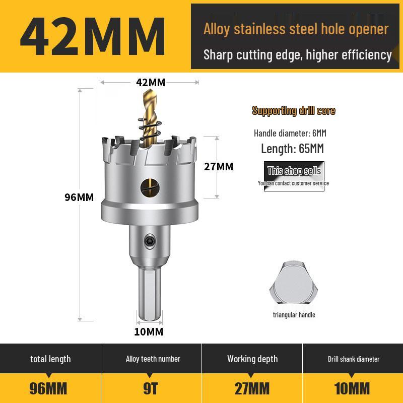 Stainless Steel Alloy Metal Hole Saw Drill Bit for Iron and Steel Plate Enlargement (50/75/110)