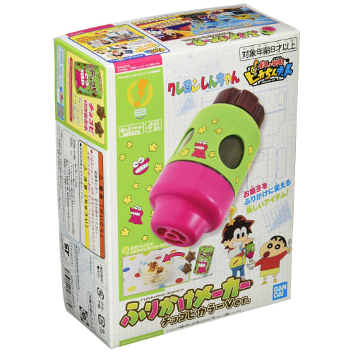 

BANDAI SPIRITS Pikachin Kit: Furikake Maker, Chocobi Color Ver.