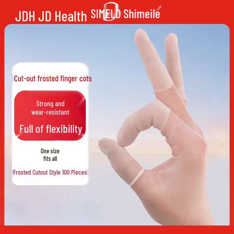Shimeile Thickened Anti-Slip Rubber Finger Cots