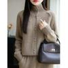 Women's Solid Color Wool Cardigan - High Neck, Long Sleeve, Loose Fit Sweater 