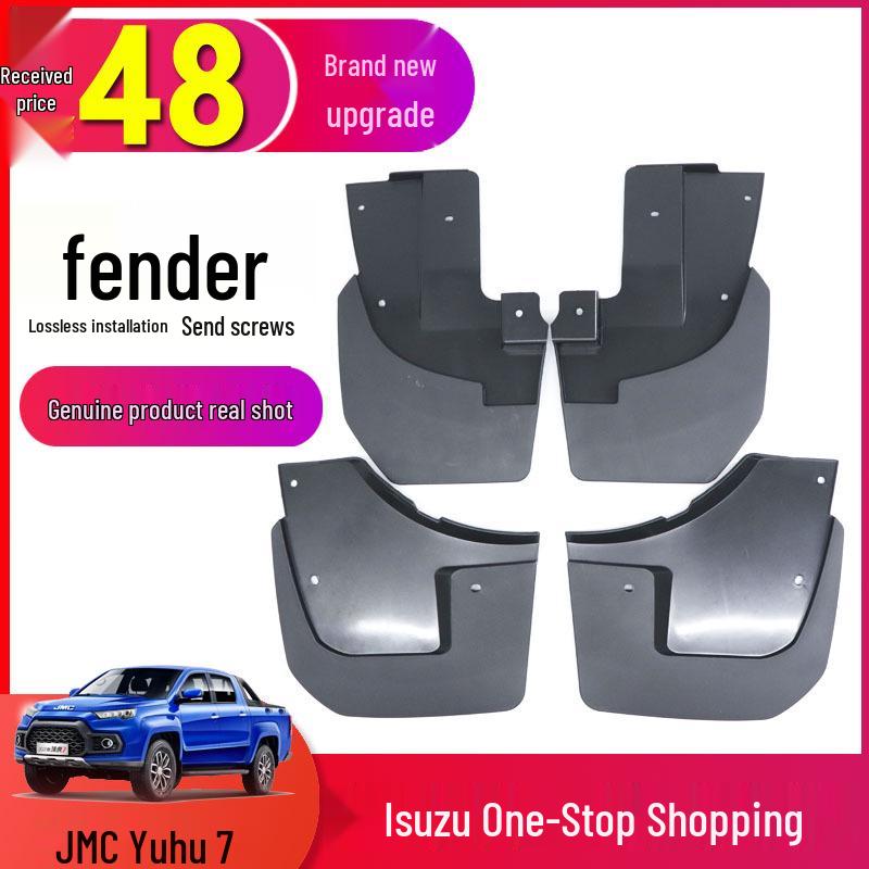 

Брызговики Jiangling Yuhu Series 2020: Новые брызговики Yuhu 7 для всего автомобиля Front Right - Passenger Seat