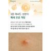 NATUREKIND Acne Deep Cleansing Foam 100ml