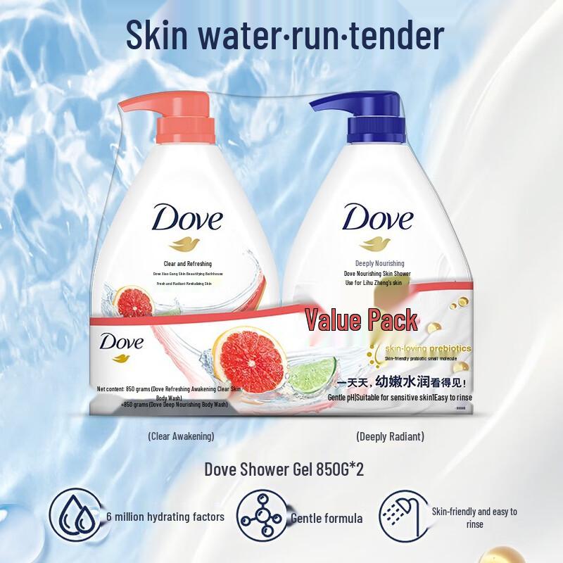 

Dove Deep Nourishment & Purifying Body Wash Duo