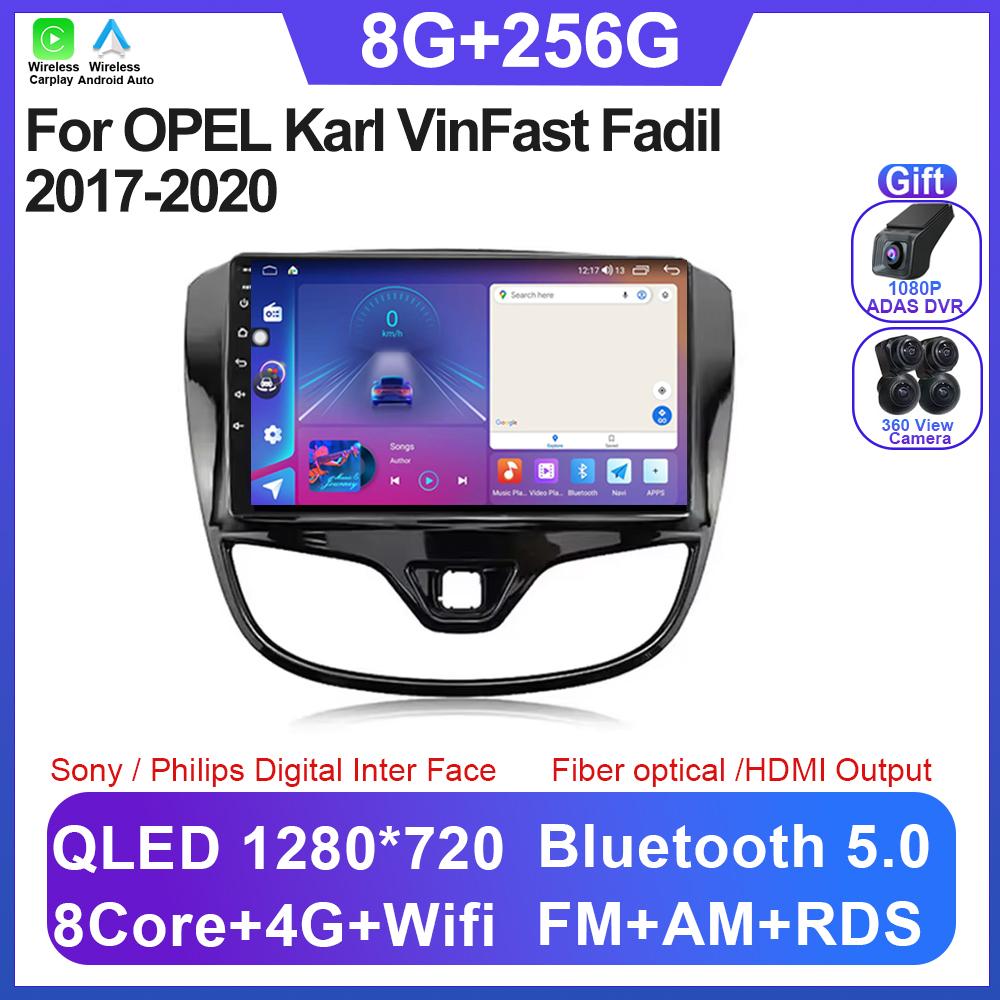 Car Android 14 For OPEL Karl VinFast Fadil 2017-2020 Touch Screen Car Radio Video Audio Multimedia Player  8 Core Autoradio 5G