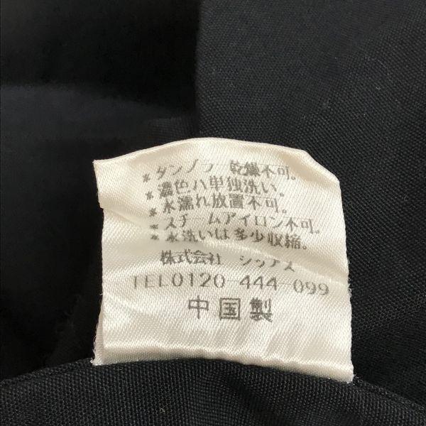 SHIPS 2way Zip-Up Mountain Parka Men’s Size 2 M Black Detachable Hood Outer Jacket(USED)