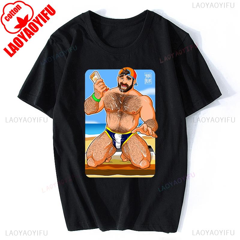 Man Adam Likes Sun Lotion TShirt Bobobear Bobobearart Bobo Bear Bobo Nisi Bear Gay Bear Gayart Tshirt Cotton Tees Clothing