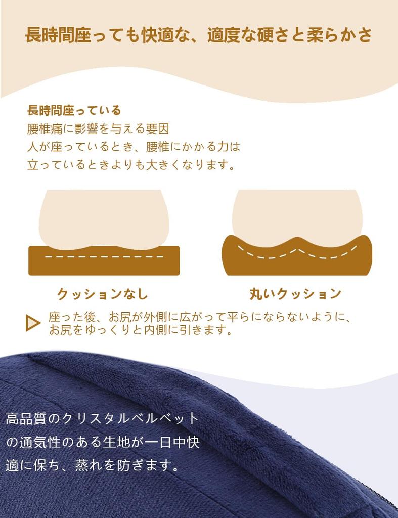 Durch ein Hochelastisches Kissen zur postpartalen Rücken- und Gesäßabdeckung für Babyparty-Kissen [Hebammenaufsicht] ringförmige Hämorrhoiden, Schmerzen,