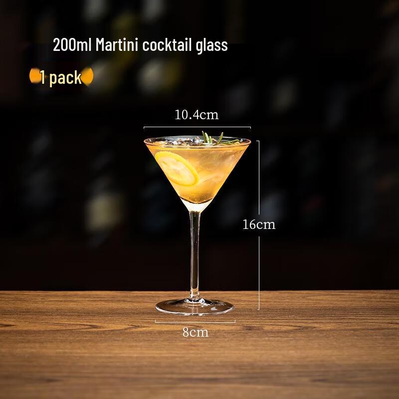 HANDUNYOU 200ml Reinforced Martini Cocktail Glass
