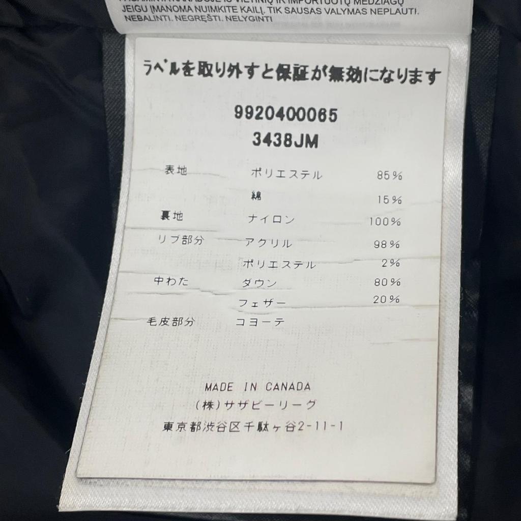 CANADA GOOSE M MENS Down jacket black Model 3438JM