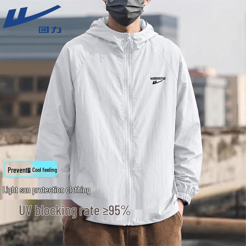 Warrior Unisex Hooded Sun Protection Jacket