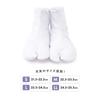 [SOUBIEN] Soubien Women's Tabi Socks, 5-Clasp, for Kimono, Formal Wear, Furisode, Houmongi, Iromuji, Komon, Size LL, White (sbn-tab10016)