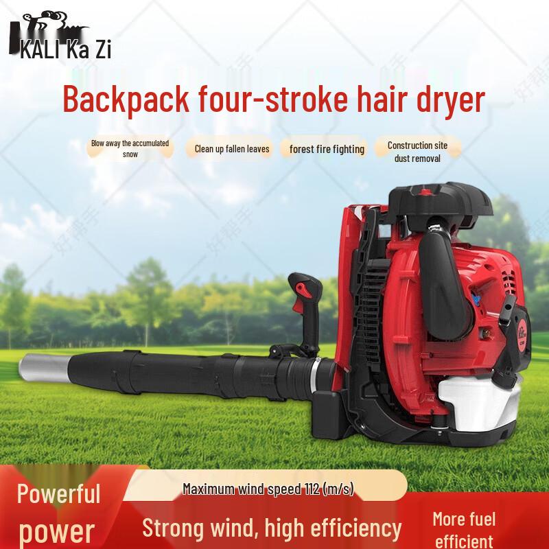KAZZ KZ980 Gasoline Multi-Function Backpack Blower CN Plug (adapter Included)