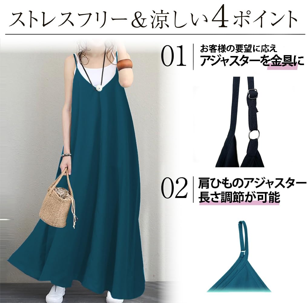 Robe d'été Cami Très Longue avec Épaules Réglables Maternité [Ressh.N] Robe pour Femme, Légère, Bretelles, Évasée Ligne A, (JP, Alphabet, M, Standard,