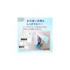 Astro Hanger Rack Cover, White x Light Green, Dehumidifying Garment Cover, Dustproof, Breathable