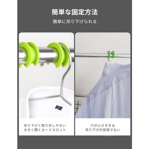 happykau 12-Piece Silicone Hanger Stopper, Prevents Laundry from Being Blown Away by the Wind, Clothes Drying Pole Stopper, Hanger Catch, Clothes Dryi
