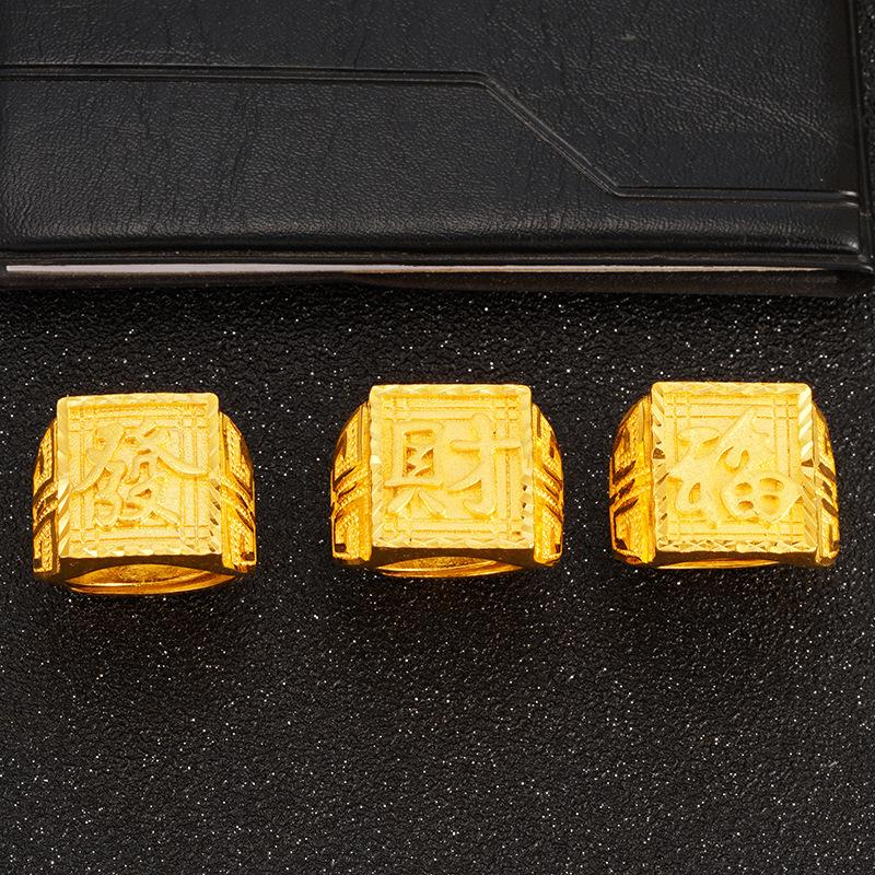 24K Gold Au999 Fa Fu Cai Open Ring Ethnic Style Men -Premium Pure Gold, Exquisite Ethnic Patterns, Suitable For Men'S Daily Wear