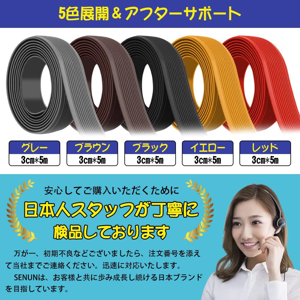 [Featured In Magazines] SENUN Anti-Slip Stair Tape, Easy To Apply, 3mm Thick, Strong Anti-Slip Tape, Rubber Stair Mat, Step Ladders, Toilets, Floor Sh