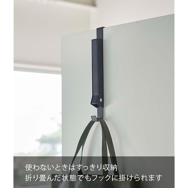 Yamazaki Tower 5515 Door Hanger (Black) - Retractable when not in use.